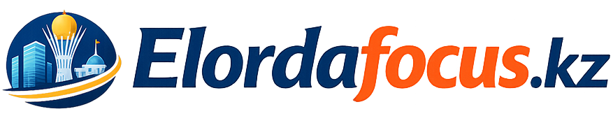 Elordafocus.kz қоғамдық-саяси, ақпараттық-танымдық сайты